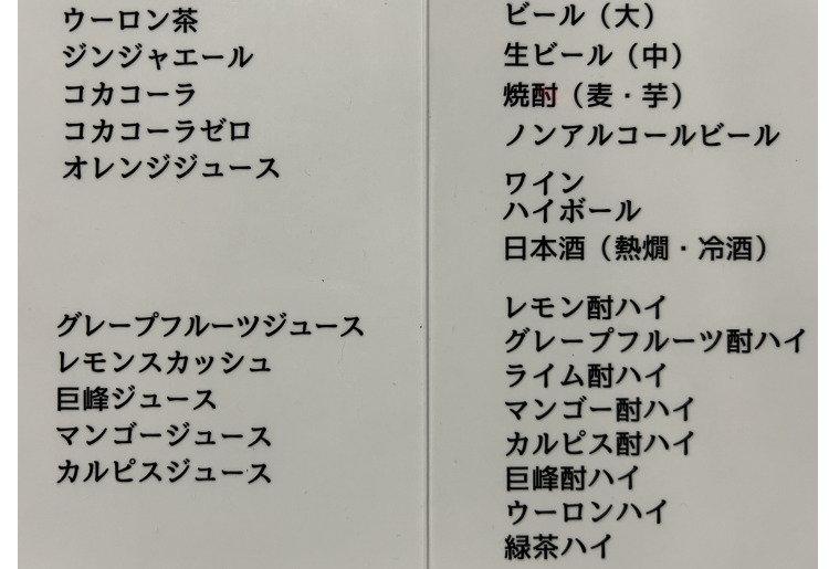 各種アルコール、ソフトドリンクなどご用意してます。